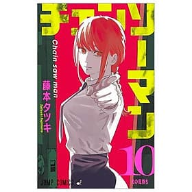 チェンソーマン 10 - CHENSOUMAN 10 - Kinokuniya Book Stores