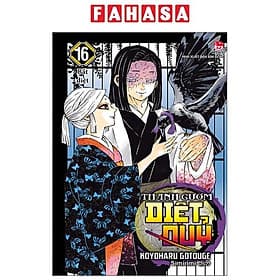 Thanh Gươm Diệt Quỷ - Tập 16 - Bất Diệt - Nhà xuất bản Larousse