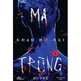 Trọn bộ Ma trùng (Chan Ho-Kei) (Nhã Nam Official) - Chan Ho-Kei