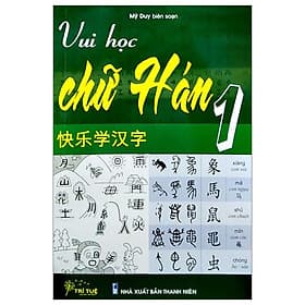 Vui Học Chữ Hán 1 - Vũ