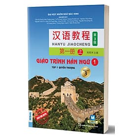 Sách Giáo Trình Hán Ngữ Phiên Bản 3 (Phân Loại Lẻ) - Dương Ký Châu (Chủ biên)