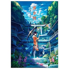 Sách ngoại văn: Aoki Koku Shuui Sakuhinshuu (Japanese Edition) - ED