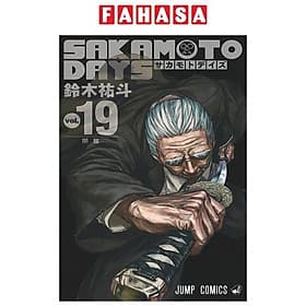 Sách ngoại văn: SAKAMOTO DAYS 19 (Japanese Edition) - ED