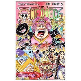 ONE PIECE 99
