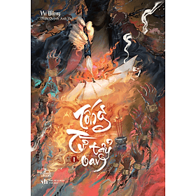 Sách Tống Từ Tẩy Oan - tập 1 - Vu Đồng - Vũ