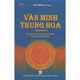 Văn Minh Trung Hoa (Sách Tham Khảo) - Trung Chính