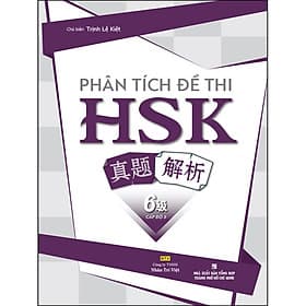 Sách Phân Tích Đề Thi HSK - Cấp Độ 6 (Quét Mã Qr Để Nghe File Mp3) - Trí