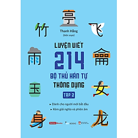 Sách Luyện Viết 214 Bộ Thủ Hán Tự Thông Dụng (Tập 1 + Tập 2) - Thanh Hằng