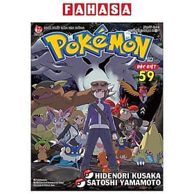 Pokémon Đặc Biệt - Tập 59 - Nhà xuất bản Larousse