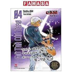 Thám Tử Lừng Danh Conan - Giờ Trà Của Zero - Tập 4 - Kim Hyojin