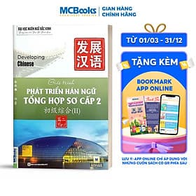 Sách Giáo Trình Phát Triển Hán Ngữ - Tổng Hợp Sơ Cấp 2 (Tập 2) - G