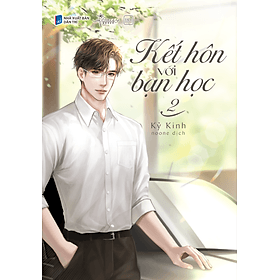 Sách Kết hôn với bạn học (Tập 2) - Daisy Smith