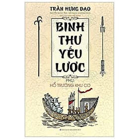 Binh Thư Yếu Lược - Phụ: Hổ Trướng Khu Cơ - Minh Minh