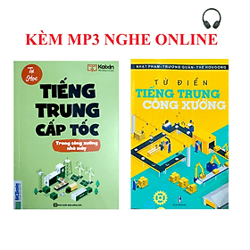 combo: Tiếng Trung cấp tốc trong công xưởng nhà máy+Từ điển Tiếng Trung công xưởng+KÈM MP3 NGHE ONLINE