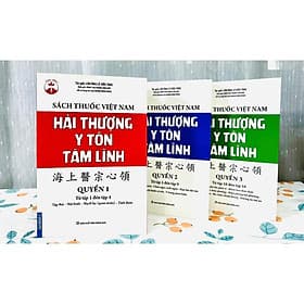 Sách Thuốc Việt Nam - Combo 3 Cuốn Hải Thượng Y Tôn Tâm Lĩnh Quyển 1, 2, 3 - Từ Tập 1 Đến Tập 16 - Minh Thắng - Linh Linh