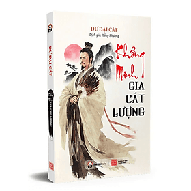 Sách Khổng Minh Gia Cát Lượng - Minh Minh