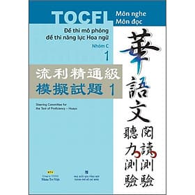 Sách Đề Thi Mô Phỏng Đề Thi Năng Lực Hoa Ngữ - Nhóm C 1 - Trí