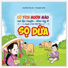 Sách Cổ Tích Muôn Màu - Sọ Dừa - Minh Minh
