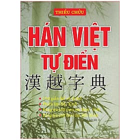 Hán Việt Tự Điển (Bìa Cứng Tái Bản Lần 1-2020) - Việt Hà
