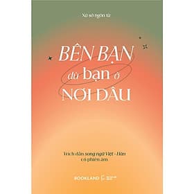 Bên Bạn Dù Bạn Ở Nơi Đâu - AZ Việt Nam - Ben Renshaw
