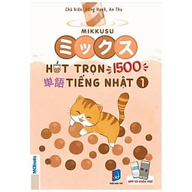 Hút Trọn 1500 Từ Vựng Tiếng Nhật 1 - Hú