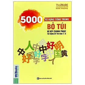5000 Từ Vựng Tiếng Trung Bỏ Túi - Bí Kíp Chinh Phục Từ Vựng Kỳ Thi Hsk 1 - 6 - Nha Nha