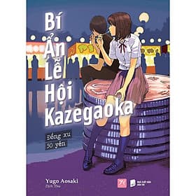 Bí Ẩn Lễ Hội Kazegaoka - Đồng Xu 50 Yên - AZ Việt Nam - Lê Yên
