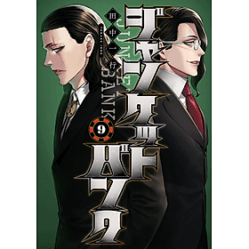 Sách ngoại văn: Junket Bank 9 (Japanese Edition) - ED
