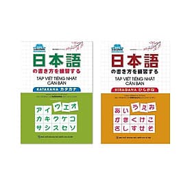 Sách Combo Tập Viết Tiếng Nhật Căn Bản Katakana, Tập Viết Tiếng Nhật Căn Bản Hiragana - Nha Nha