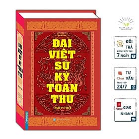 Trọ Bộ Đại Việt Sử Ký Toàn Thư