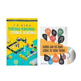 Sách -Combo:Từ điển Tiếng Trung công xưởng+Hướng dẫn sử dụng lượng từ tiếng trung+DVD tài liệu - Linh Linh