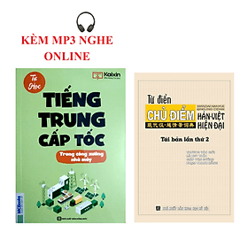 Sách - combo: Tiếng Trung cấp tốc trong công xưởng nhà máy+Từ điển chủ điểm Hán Việt (bìa cứng) - Mayy