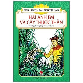 Tranh Truyện Dân Gian Việt Nam: Hai Anh Em Và Cây Thuốc Thần - Kim Ân