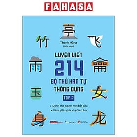 Luyện Viết 214 Bộ Thủ Hán Tự Thông Dụng - Tập 2