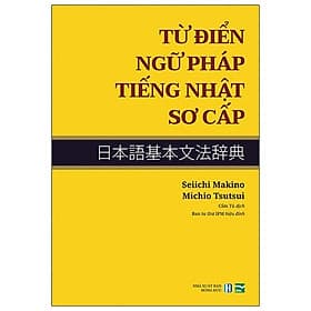 Từ Điển Ngữ Pháp Tiếng Nhật Sơ Cấp - Nha Nha
