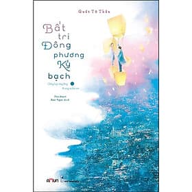 Bất Tri Đông Phương Ký Bạch - Chẳng Hay Vầng Đông Đã Sáng Tự Khi Nào - Đinh Tị Books - Đông Di