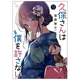 SPY x FAMILY Kazoku No Shouzou (Japanese Edition) - ED