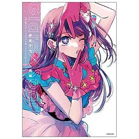 Oshi No Ko 1st Illustration Collection: Glare x Sparkle (Japanese Edition) - 
