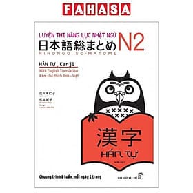 Sách Luyện Thi Năng Lực Nhật Ngữ Trình Độ N2 - Hán Tự - Trí