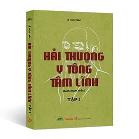 Hải Thượng Y Tông Tâm Lĩnh - Tập 1 - Lê Hữu Trác - 