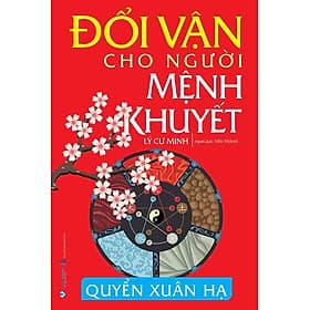 Đổi Vận Cho Người Mệnh Khuyết - Quyển Xuân Hạ - Hạ