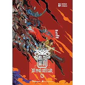 Tứ phủ xét giả (Tập 2) - Tri Thức