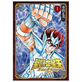 Sách ngoại văn: Saint Seiya Final Edition 1 (Japanese Edition) - ED