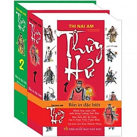 Thủy Hử (Trọn Bộ 2 Tập) - Minh Minh