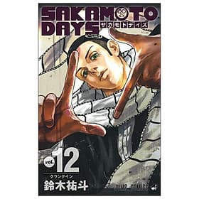 SAKAMOTO DAYS 12 (Japanese Edition) - ED