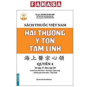 Sách Thuốc Việt Nam - Hải Thượng Y Tôn Tâm Lĩnh - Quyển 4 - Từ Tập 17 Đến Tập 20 - Hải Linh
