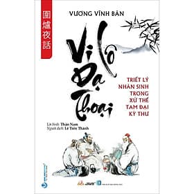 Sách Vi Lô Dạ Thoại - Văn
