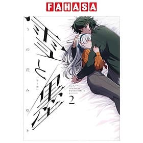 Yuki To Boku 2 (Japanese Edition) - Hye-Gyeong Yu