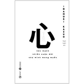 Tâm - Sức Mạnh Khiến Cuộc Đời Như Mình Mong Muốn - Inamori Kazuo - NXB Công Thương - Minh