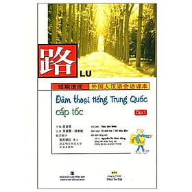 Sách Đàm Thoại Tiếng Trung Quốc Cấp Tốc - Tập 1 (Kèm file MP3)